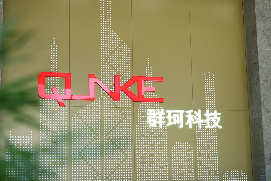 Jiangsu Newqunke Intelligent Technology Co., Ltd.