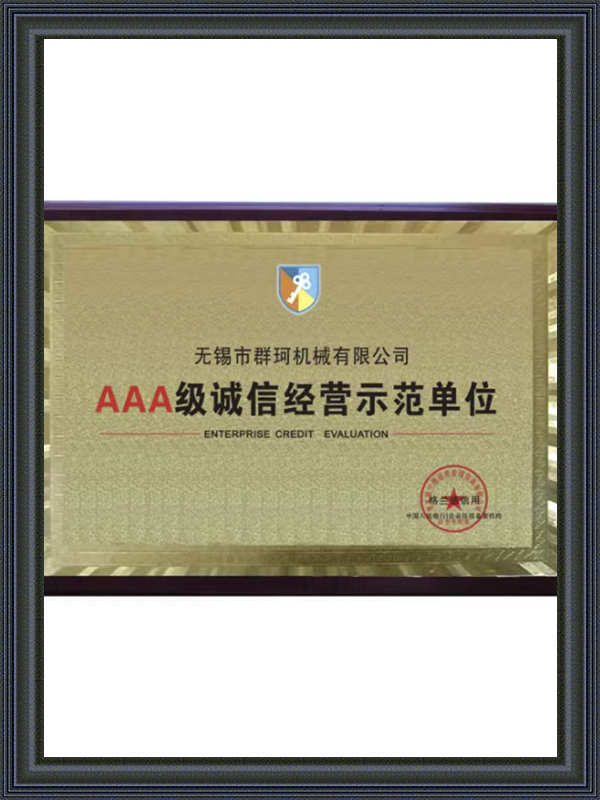 AAA level Integrity Management Demonstration Unit