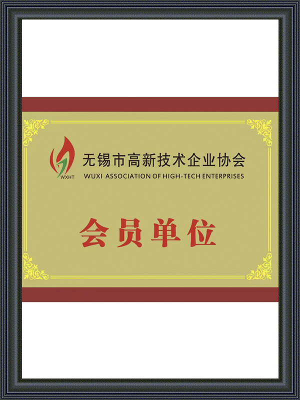 Member Unit