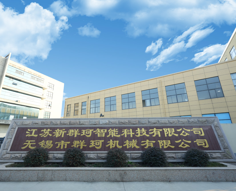 Jiangsu Newqunke Intelligent Technology Co., Ltd.